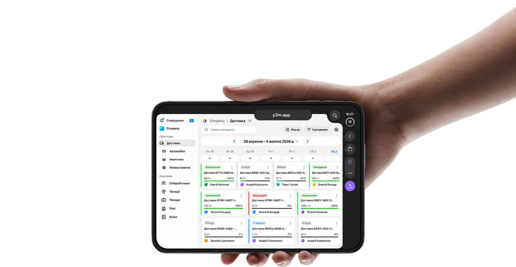 A mobile device held in a hand